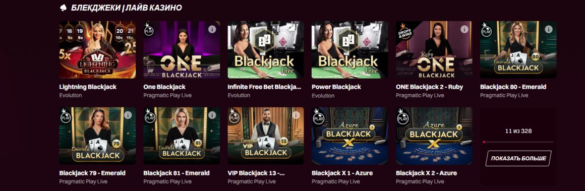 Блэкджек и другие карточные игры в Kent Casino